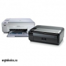 МФУ HP Photosmart C4583 (Q8401C)