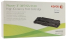 Тонер-картридж XEROX Phaser 3140/3155/3160 увеличенный (108R00909)
