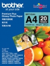 Фотобумага Brother глянцевая, Premium Plus Glossy Photo Paper, А4, 260гр/м2, 210мм х 297мм, 20 листов (BP71GA4)