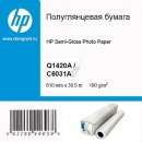 Бумага HP полуглянцевая, универсальная, Universal Satin Photo Paper 24, 190гр/м2, 610мм х 30,5м, 1 рулон (Q1420B)