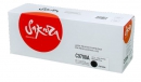 Картридж SAKURA C9700A для HP Color Laser Jet 1500/2500 series (SAC9700A)