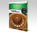 Фотобумага TrendArt Premium High Glossy Inkjet А4, 240г, 20л. покрытие RC-base (PH240_A4_20)