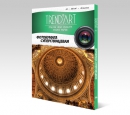 Фотобумага TrendArt Premium High Glossy Inkjet А4, 260г, 20л. покрытие RC-base (PH260_A4_20)