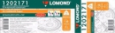 Бумага LOMOND инженерная Стандарт 610мм х 45м 75 г/м2  втулка 2/50мм (1202171)