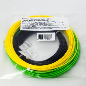 Комплект ABS-пластика ESUN 1.75 мм, (желтый, светло-зеленый, черный) (ABS175BlYPg)