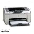 Принтер HP LaserJet P1006 (CB411A)