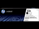 Картридж HP 33A для HP LaserJet Ultra M106/MFP M134 (CF233A)