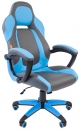 Игровое кресло Chairman game 20 серый/голубой (00-07019433)
