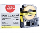 Кассета с лентой SOK by Sakura Printing C53S654014 (LK-4YBW) для Epson  LW300/LW400/LW700/LW600P/LW1000P/K400/Z700/Z800, черный на желтом, 12мм/8м, п